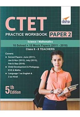 CTET Practice Workbook Paper 2  Science & Mathematics (10 Solved + 10 Mock papers) 5th Edition